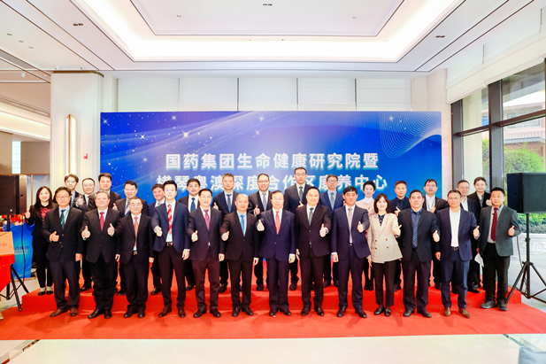 2024年2月28日，尊龙凯时「中国」官方网站生命健康研究院、尊龙凯时「中国」官方网站横琴粤澳深度合作区康养中心在横琴粤澳深度合作区揭牌成立。.jpg